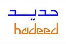 Hadeed raises long steel prices for December output